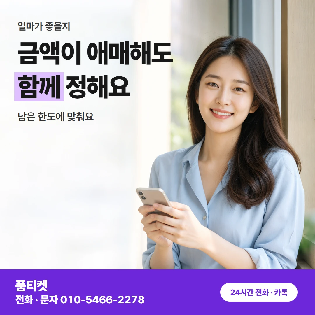LG 콘텐츠이용료현금화 한도 안 금액 정하기