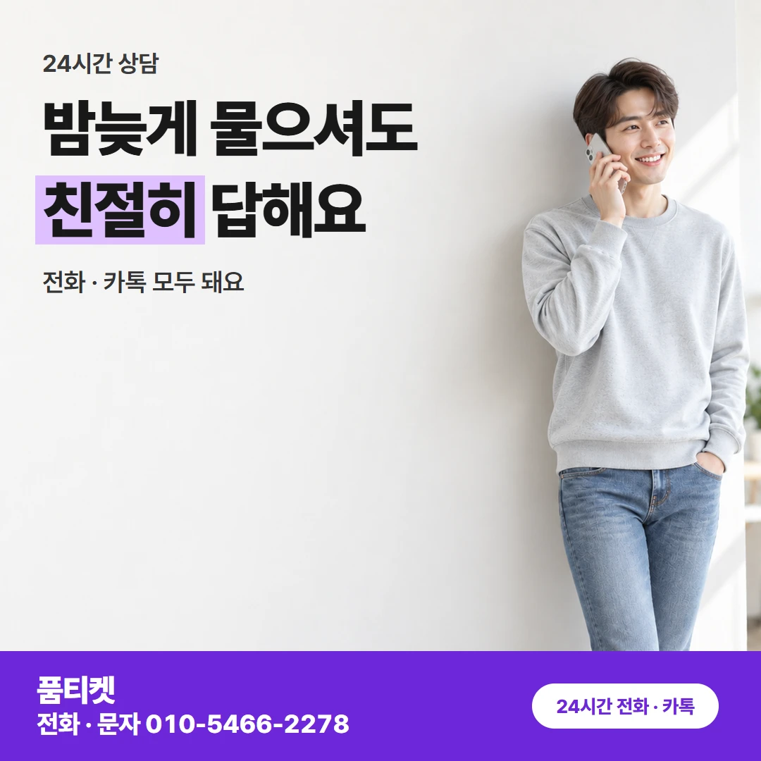 LG 콘텐츠이용료현금화 콘텐츠 한도 질문